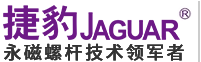 空壓機_捷豹空壓機_廣東捷豹工業設備有限公司