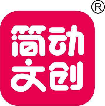 浙江簡動(dòng)文化創(chuàng)意有限公司