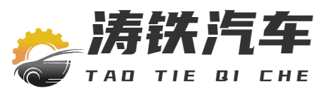 首頁(yè)_重慶濤鐵科技有限公司