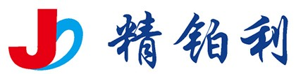 成都精鉑利信息技術有限公司