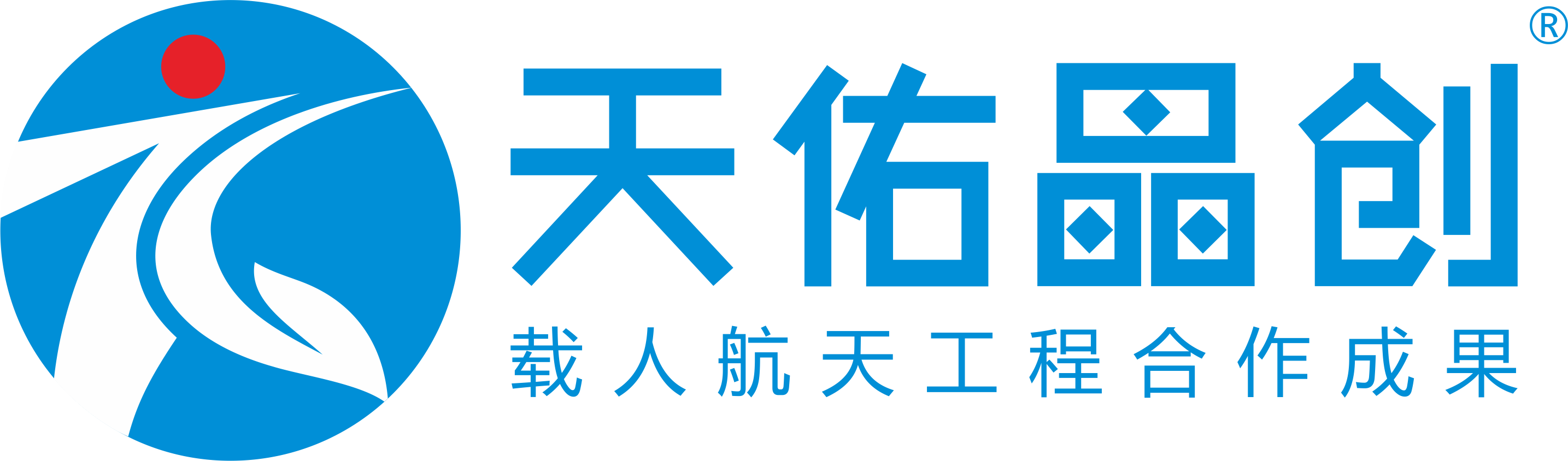 【官網】四針狀氧化鋅晶須|抗菌劑|防霉劑|抗菌防霉劑廠家|天佑晶創