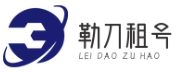 勒刀租號網(wǎng)-cf租號-cf攻略-租號平臺-租號玩-租號賬號