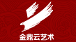 金鼎云藝術(shù)網(wǎng)