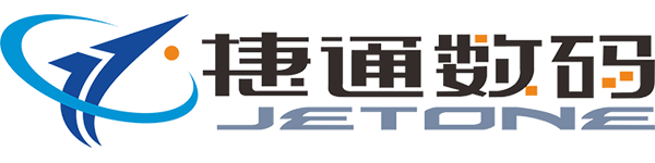 捷通數(shù)碼-攪拌站調(diào)度系統(tǒng),渣土結(jié)算系統(tǒng),三方監(jiān)管