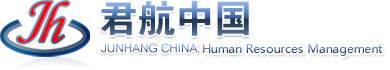 遼寧君航人力資源管理（集團）有限公司_遼寧君航人力資源管理（集團）有限公司——專業的人事代理、勞務派遣服務企業|勞動仲裁|人事代理|勞務派遣|綜合人事服務