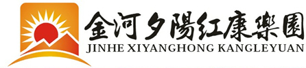 呼和浩特老年養(yǎng)老院|呼市老年公寓|呼和浩特敬老院電話|呼和浩特老年公寓在哪里|夕陽紅康樂園 - 首頁