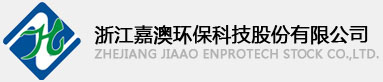 浙江嘉澳環?？萍脊煞萦邢薰?></p>
                <p><b>關鍵詞：</b> <b style=