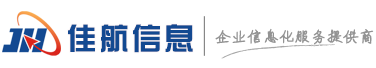 廣州佳航信息技術(shù)股份有限公司