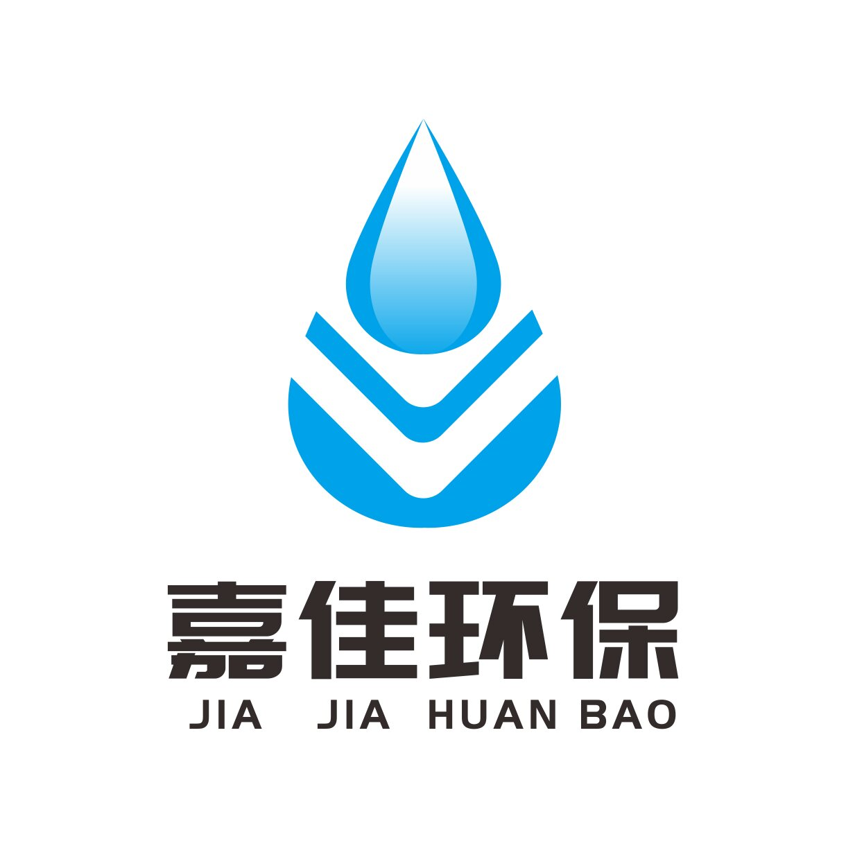 污水蒸發(fā)設(shè)備-廢水蒸發(fā)器-低溫蒸發(fā)器-低溫蒸發(fā)結(jié)晶設(shè)備價格-低溫蒸發(fā)濃縮設(shè)備-嘉佳環(huán)保