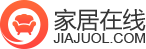 家居在線-互聯(lián)網(wǎng)裝修一站式服務(wù)平臺