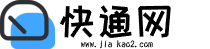 快通網-國內專業(yè)學車百科知識大全