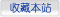 深圳市佳利泰實(shí)業(yè)發(fā)展有限公司