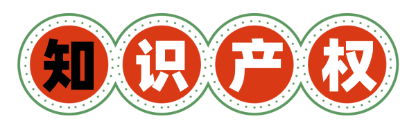 商標(biāo)注冊_網(wǎng)站建設(shè)_400電話_財稅記賬_明星代言