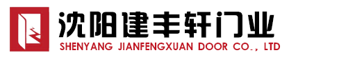 伸縮門,沈陽伸縮門,電動門,沈陽電動門|沈陽建豐軒門業_