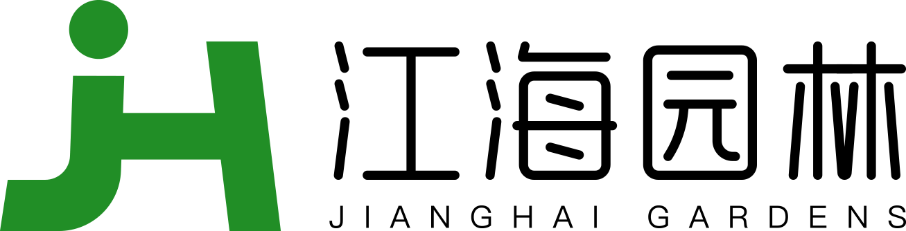 河南江海園林綠化產(chǎn)業(yè)有限責(zé)任公司|江海園林|河南江海園林|江海園林綠化工程.