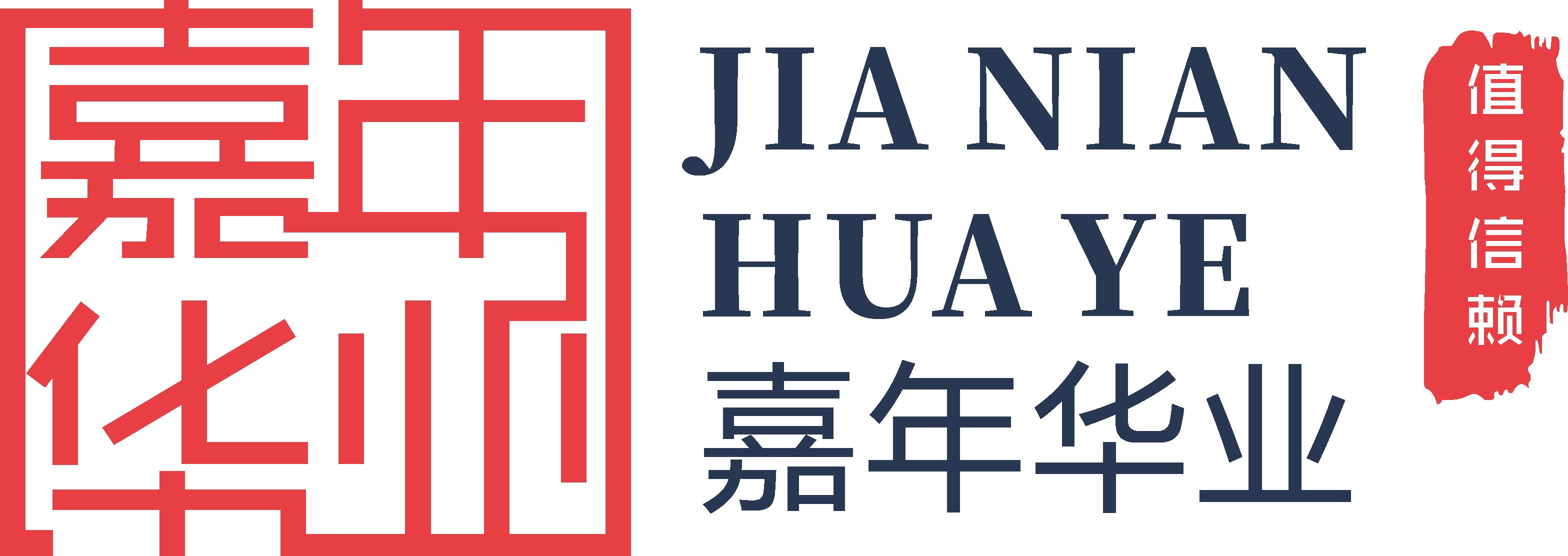 三防加固筆記本、三防平板、AR眼鏡專業(yè)服務商 - 嘉年華業(yè)科技