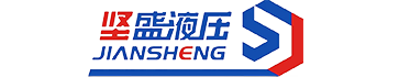 履帶行走液壓系統(tǒng)_液壓動力單元_液壓油缸定制廠家_鄭州堅盛液壓科技有限公司