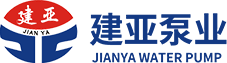 浙江建亞泵業(yè)有限公司