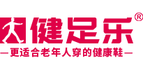 健足樂官網_老人鞋_健康鞋_媽媽鞋_爸爸鞋_老年人防滑鞋_中老年人運動鞋