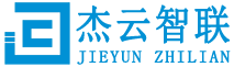 深圳市杰云智聯科技有限公司-企業級桌面云-云終端-云教室-云辦公