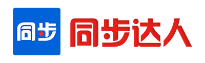 實時轉(zhuǎn)播軟件|微信轉(zhuǎn)播軟件|社群轉(zhuǎn)播|微信多群轉(zhuǎn)播軟件|轉(zhuǎn)播助手【同步達人】
