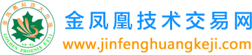 金鳳凰技術交易網