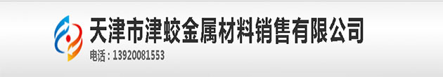 精密鋼管,精密鋼管價格-精密鋼管廠家