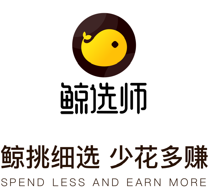 鯨選師-購(gòu)物省錢，就上鯨選師！