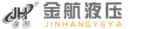 摟草機油缸|割草機油缸|卸糧桶油缸|玉米收獲機油缸|液壓油缸|河北金航液壓機械有限公司