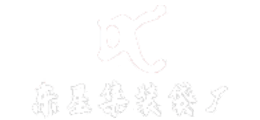 噸袋廠家網，噸袋生產廠家電話，噸包袋生產廠家聯系方式，廠家直供價格實惠