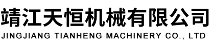 液壓聯合沖剪機-折彎機-靖江天恒機械有限公司