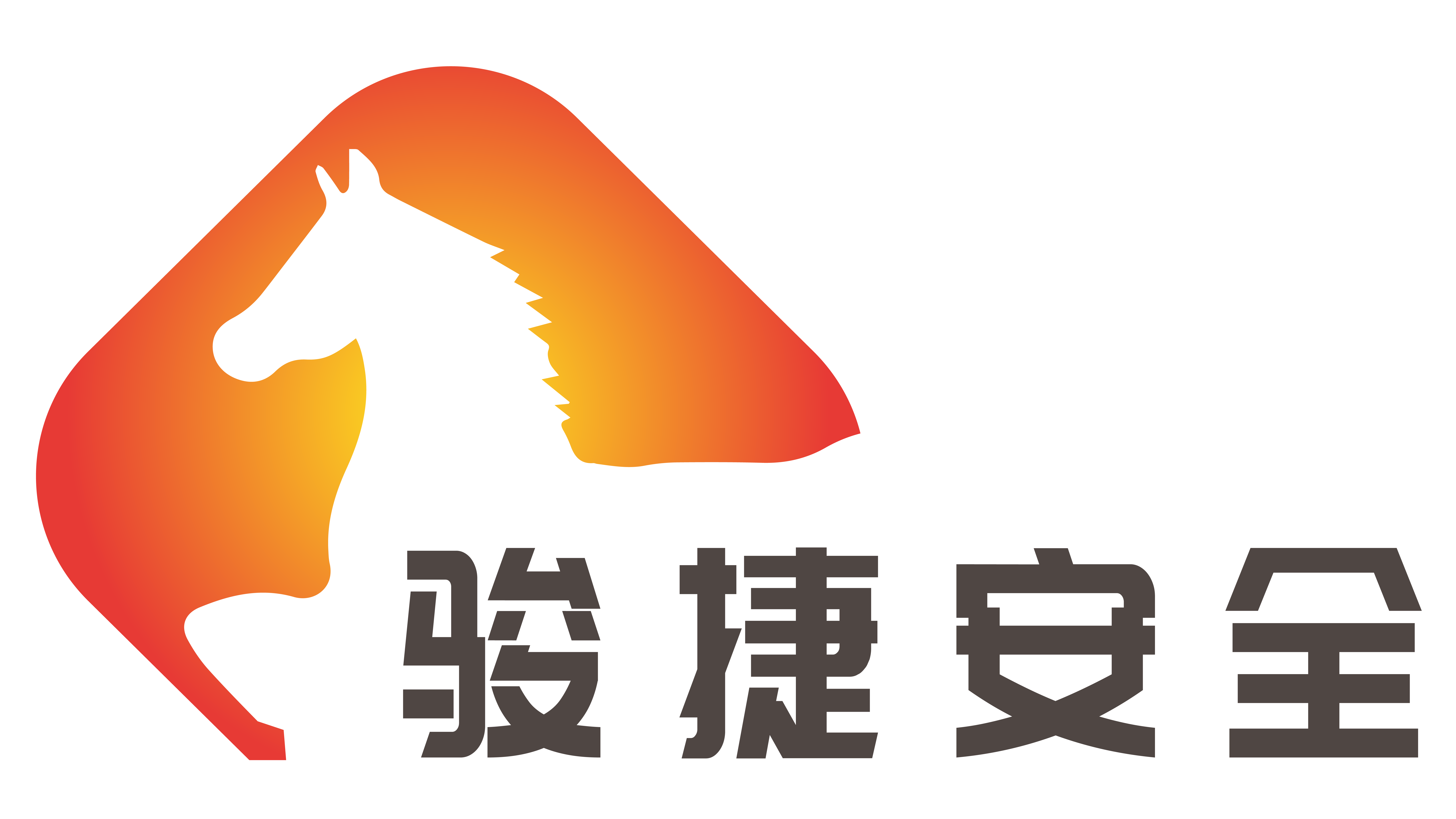 駿捷安全，新一代動態(tài)國密安全體系ZTRUST