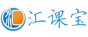 上海英語(yǔ)培訓(xùn)-留學(xué)國(guó)際教育-小語(yǔ)種-早教中小學(xué)-IT-學(xué)歷-建造工程-資格認(rèn)證-匯課寶