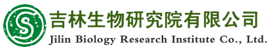 預檢一號檢測,預檢一號檢測試劑,無癌中國夢-吉林生物研究院有限公司