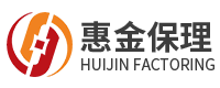 吉林省惠金商業保理有限公司