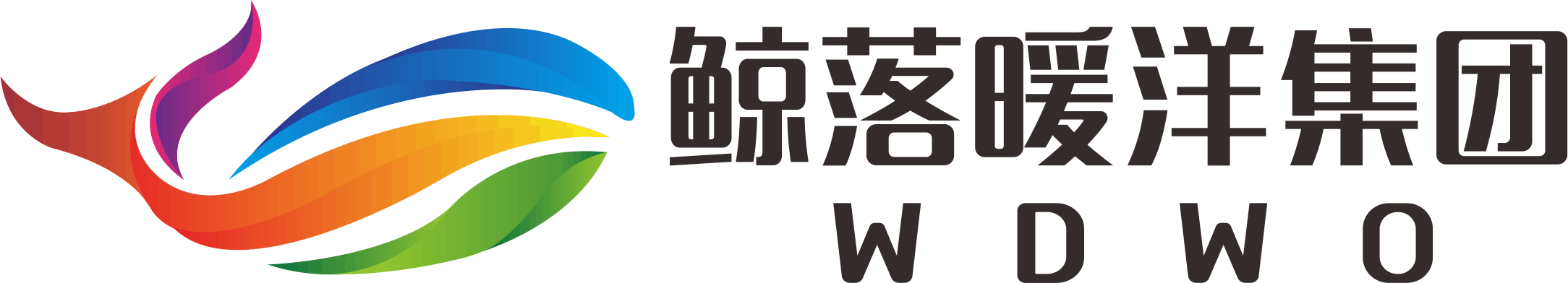 鯨落暖洋科技集團有限公司
