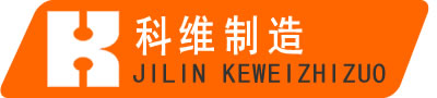 樹脂排水溝,樹脂混凝土排水溝生產(chǎn)廠家-吉林省科維水泥制品公司