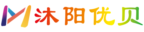 陜西金沐陽(yáng)優(yōu)貝商貿(mào)有限公司-陜西金沐陽(yáng)優(yōu)貝商貿(mào)有限公司