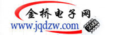 金橋電子網(wǎng)－提供各種電子資料閱讀與下載門戶網(wǎng)站