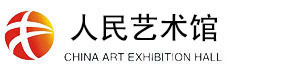 人民藝術館 | 公共文化服務中心