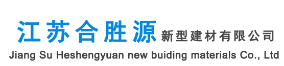 PC磚_河道護(hù)坡_水泥涵管_面包磚_透水磚_透水混凝土_八字磚_路牙石_六角磚_價(jià)格_批發(fā)生產(chǎn)廠家_江蘇合勝源新型建材有限公司
