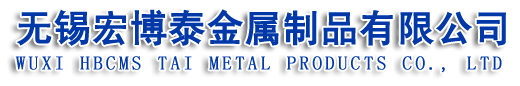 C9鎖扣|子母鎖扣|CT子母鎖扣|精軋螺紋鋼|PSB1200精軋螺紋鋼筋|psb830精軋螺紋鋼|psb930精軋螺紋鋼|PSB1080精軋螺紋鋼|精軋螺紋鋼筋|無錫宏博泰金屬制品有限公司