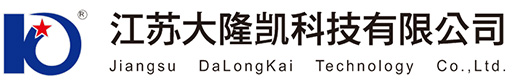 江蘇大隆凱科技有限公司