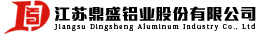 鋁型材廠家_門窗型材_門窗鋁型材-江蘇鼎盛鋁業(yè)股份有限公司