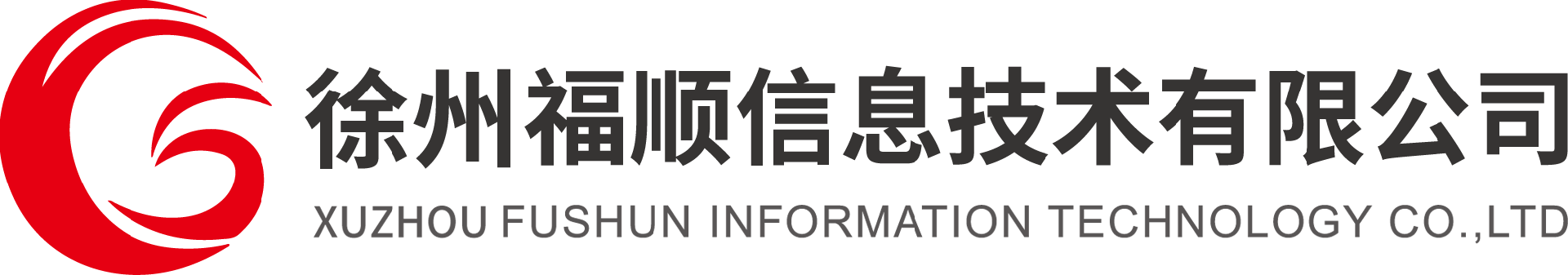 徐州百度推廣,徐州百度愛采購-徐州福順信息技術(shù)有限公司
