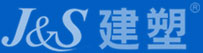 佛山市順德區(qū)建通實業(yè)有限公司，建塑管道，HDPE非開挖牽引管，MPP電力管，PVC通信管，HDPE排水管