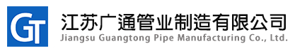 卷法蘭【卷法蘭廠(chǎng)家】高端卷法蘭-江蘇廣通
