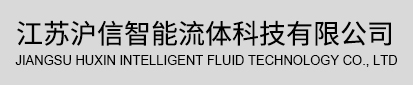 氣體匯流排_(tái)氧氣匯流排_(tái)氣體集氣包_氣體終端箱_江蘇滬信智能流體科技有限公司