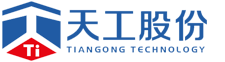 江蘇天工科技股份有限公司-江蘇天工科技股份有限公司
