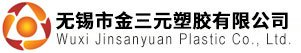 采光板_采光瓦_采光瓦生產廠家_江蘇寶光新型材料科技有限公司
